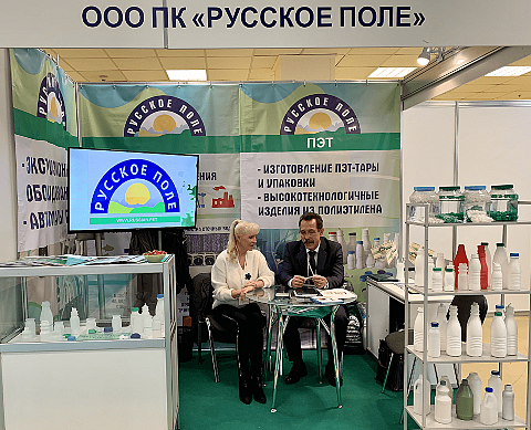 Выставка "Агропродмаш – 2019"
